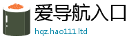 王中王493333WWW马头诗但香港资料免费长期公开